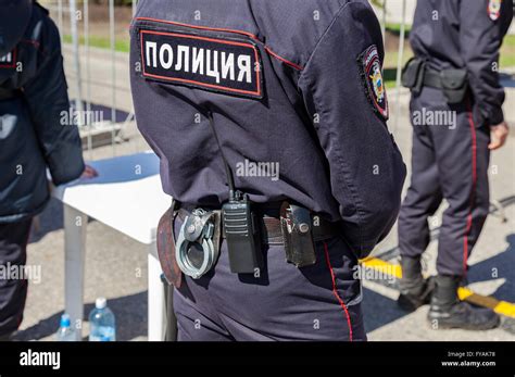Russian Police Telegraph