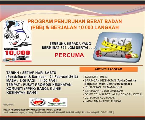 Anda merupakan pelajar baru ukm sesi 2018/2019 ? Biro Riadah dan Lawatan - Persatuan Pesara UKM