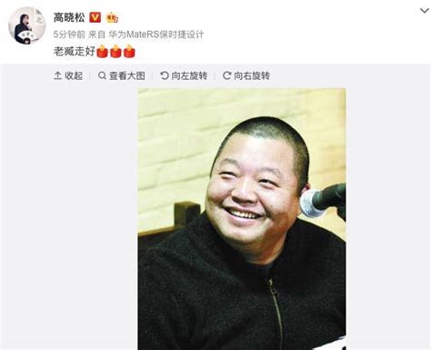 zang tianshuo passed away at the age of 54 he became popular with the song friends and was