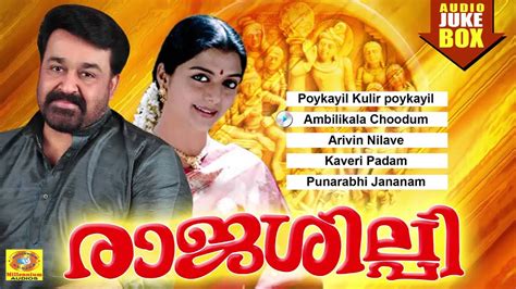 Hitta de senaste låtarna, albumen och bilderna från rakkilipattu malayalam movie. Evergreen Movie Songs | Rajashilpi | Superhit Melody Songs ...