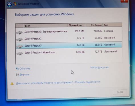 Как поставить Windows на внешний жесткий диск