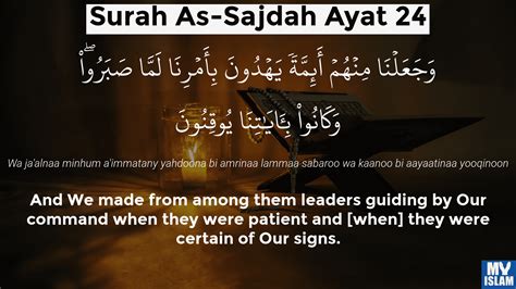Surah Sajdah Ayat 24 3224 Quran With Tafsir My Islam