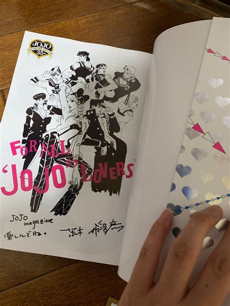 Jojo Magazine 2022 Spring W Jojolion Plastic Card Autographed By