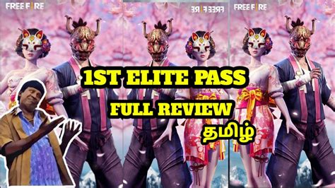 Free fire talents mobile elite season 6: free fire 1st elite pass review tamil - YouTube