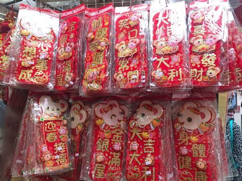 Chinese New Year Greetings in Cantonese| Hong Kong Foodie