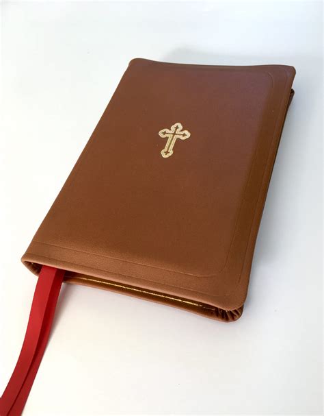 British Tan Jordanville Prayer Book Orthodox Book Rebinding