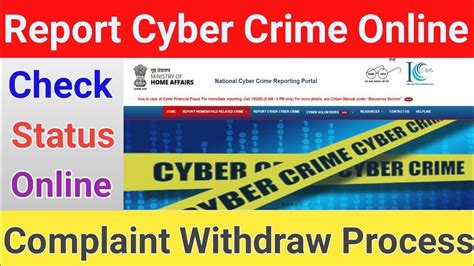 Online Cyber Crime Reporting Portal घर बैठे करे साइबर क्राइम रिपोर्ट Cybercrime