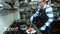 《大時代》吳啟明一年開3間餐廳 力求完美換6位廚師始達要求【有片】 - 香港經濟日報 - TOPick - 娛樂 - D181219