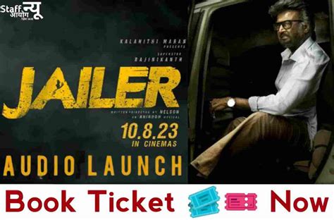 Jailer Audio Launch Ticket Booking Here Passes Sold Out In Second