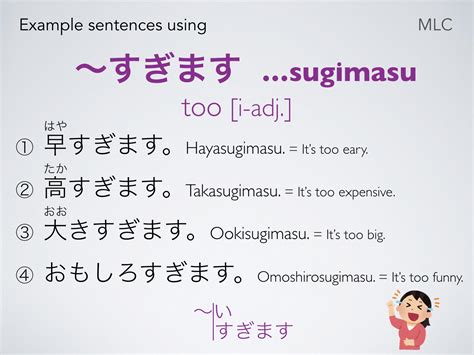 japanese sentence examples japan 24 hours