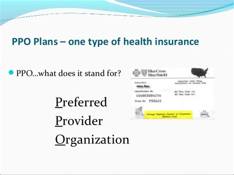 What does epo stand for in insurance? what does ppo stand