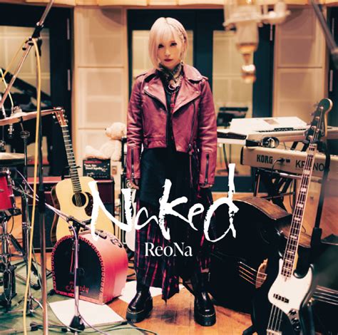 Naked初回生産限定盤 ReoNa ソニーミュージックオフィシャルサイト