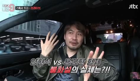 시선강탈…dj 박시현 여신급 미모 화제…과거 누드 사진…'男心 흔들' 이것이 dj의 미모! YG 나가고 잘된 용감한형제 '8억 5천짜리 벤츠' 발로 차고 가는 ...