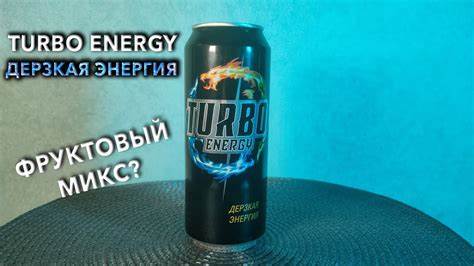 Вкус энерджи диет Энергетик Turbo Energy.  Энергетик Turbo Energy.  Вкус энерджи диет
