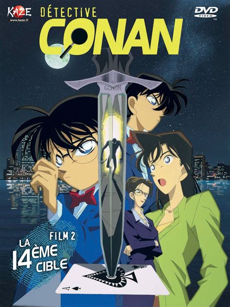 Affiches, posters et images de Détective Conan : La... (1998)