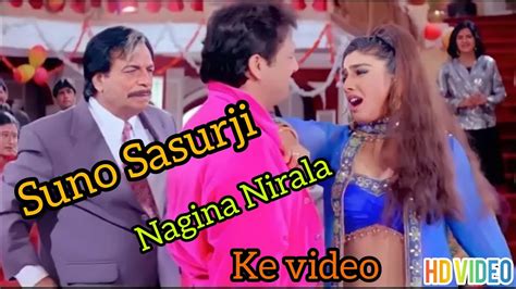 Suno Sasurji Nagina Nirala Sonu Sarama Ke Super Hit Video Stade Show