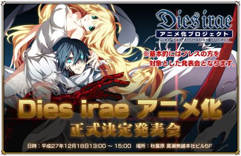 Dies Irae Visual Novel é Lançada Em Inglês Pelo Steam Anime Xis