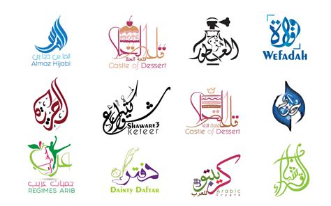 Design Arabic Logo And Arabic Calligraphy Vtir Net