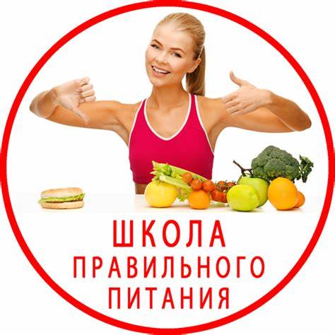 Еда диета дюкана доставка Здоровая Диета Благодарное Купить — Похудение Диета Правильное Питание Здоровая Диета Благодарное Купить — Похудение Диета Правильное Питание Еда диета дюкана доставка