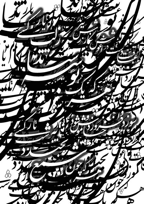 Farsi Calligraphy Art Persian Calligraphy Caligraphy
