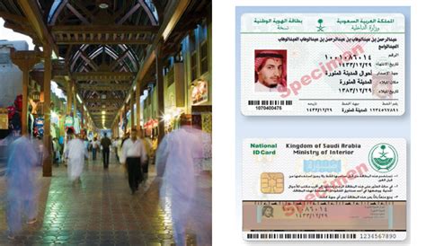 Hid Global Id Credential Selected For Saudi Arabia Id Card Security News