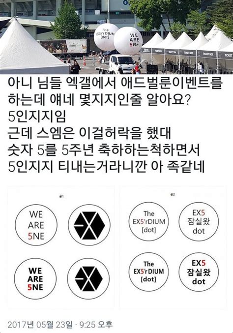 Maybe you would like to learn more about one of these? Bukan untuk Dukung 5 Member EXO, Ini Makna Tulisan di ...