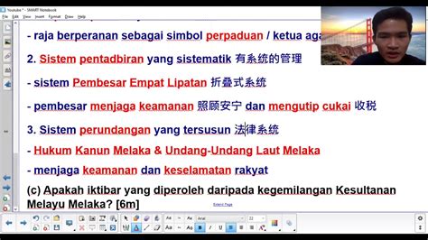 Iktibar Yang Diperoleh Daripada Kegemilangan Kesultanan Melayu Melaka