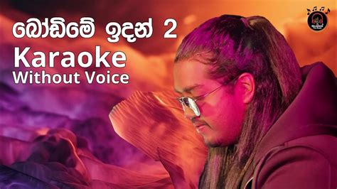 Bodime Idan 2 බෝඩිමේ ඉඳන් 2 Karaoke Without Voice Youtube