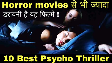 We have a huge list of hollywood mystery movies, it was very difficult to pick the best of the thriller movies of all time, we have devided the films in different category, like best action suspense thriller movies, and best psychological thriller movies of hollywood. 10 Best Psycho Mystery/Thriller Movies In Hindi [हिन्दी ...