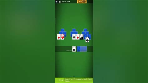 Microsoft Solitaire Collection Event 3 2020630 Youtube