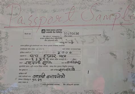 how to get nepali passport in the department of passport