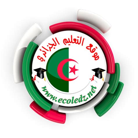 موقع التعليم الجزائري - YouTube