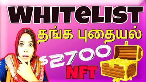 What Is An Nft Whitelist How To Get Whitelisted Youtube