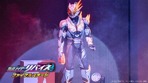 Kamen Rider Revice Stage Play Exclusive Form And Evil Rider Revealed