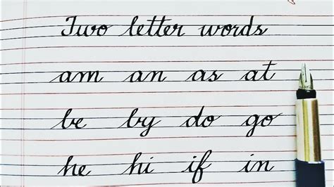 Cursive Writing Two Letter Words For Beginners Writing 2 Letter Words