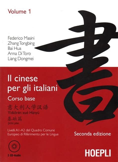 Il Cinese Per Gli Italiani Corso Base Parlo Cinese Libreria