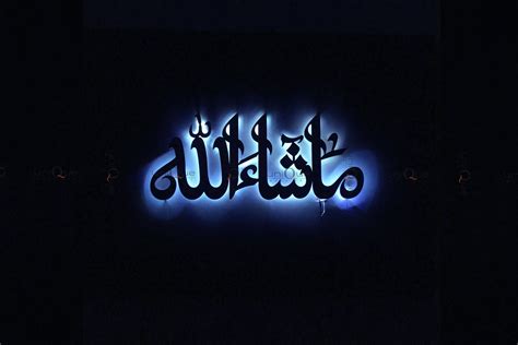Masha Allah Arabic Calligraphy 3d Led Wall Art Islamic Wall Etsy Uk