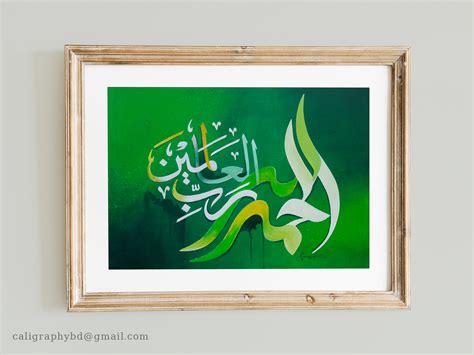 Arabic Calligraphy Painting By Arabic Calligrapher On Dribbble