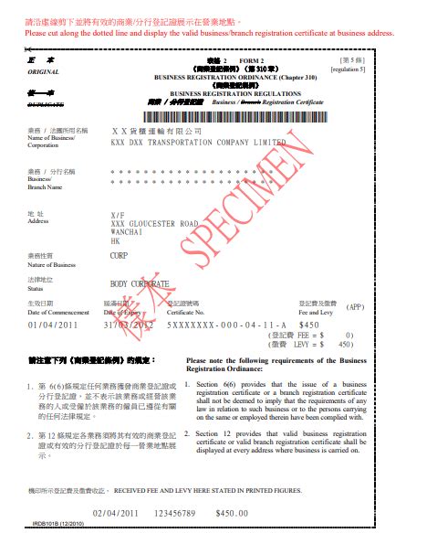 Hong Kong Business Registration Certificate Startupregistryhk