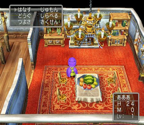 Dragon Quest V Tenkuu No Hanayome 2004
