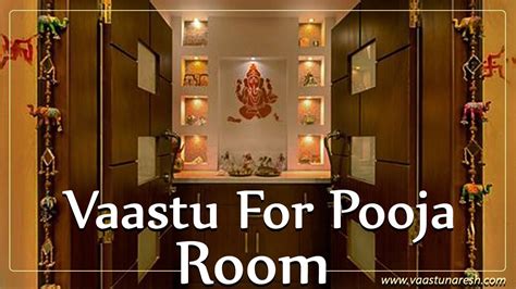 Vastu For Pooja Room Youtube