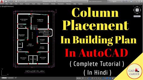 How To Provide Columns In Building Plan In Autocad With Basic Concept