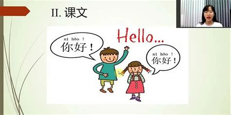 Tự Học Tiếng Trung Cho Người Mới Bắt đầu