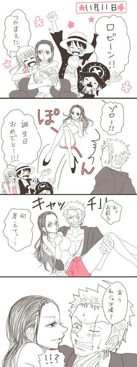 Pin By こたろう 新田 On ワンピース Zoro And Robin Manga Anime One Piece One