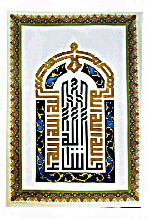 Calligraphy Painting Calligraphy Styles Arabic Calligraphy Fine Art