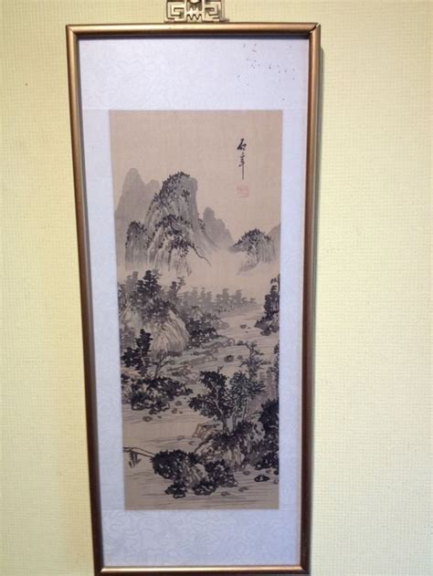 Vintage Hand Painted Chinese Painting On Silk Signed And Seal Mark