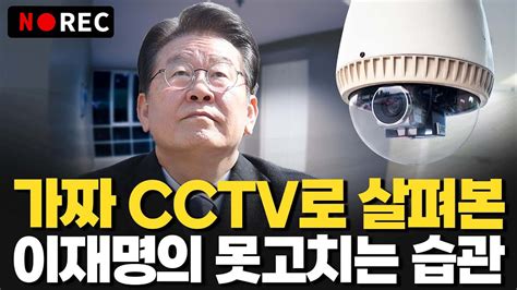 Cctv Youtube