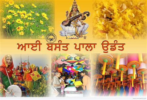40 Basant Panchami Wishes In Punjabi And Images Punjabi Wishes