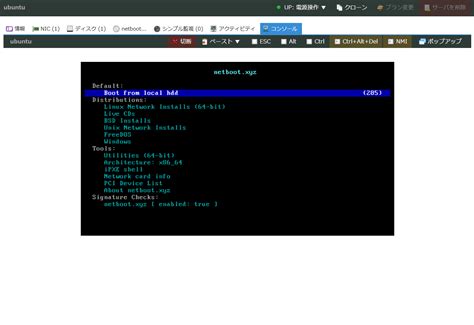 Ubuntu Server 22 04 LTS を netboot xyz でインストールする方法 Qiita