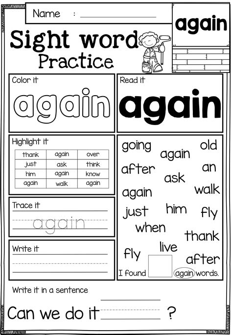 1st Grade Sight Word Worksheets First Grade